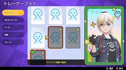 画像ギャラリー No.027のサムネイル画像 / 「Pokémon UNITE」を遊ぶなら1周年の今! 本作の魅力やこれまでの変化,現在の人気ポケモンを紹介
