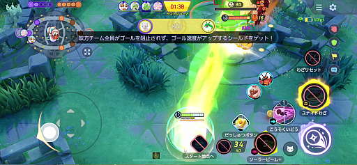 画像ギャラリー No.011のサムネイル画像 / 「Pokémon UNITE」1周年イベント（後半）先行レポート。“テイア蒼空遺跡”が新たな戦いの場に。ミュウ，ドードリオ，ハッサムの参戦も