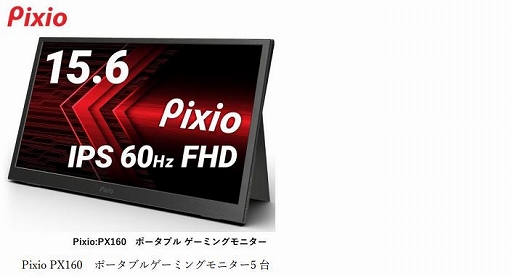 画像ギャラリー No.007のサムネイル画像 / 「Pokémon UNITE」のeスポーツ大会“小田原eスポーツ2023〜春の陣〜”,2023年3月18日と19日に開催。エントリーを受付中