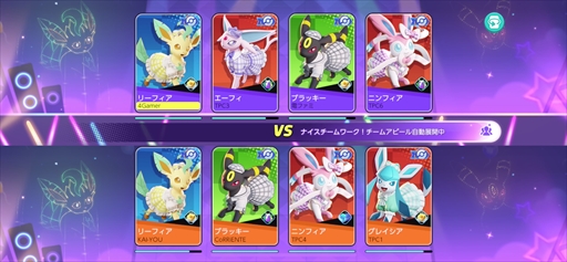 画像ギャラリー No.021のサムネイル画像 / 「Pokémon UNITE」にイーブイ旋風到来。開発陣との対戦会でブラッキー&リーフィアを先行プレイしてきた