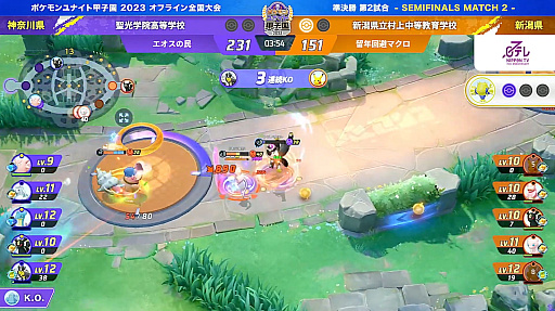 画像ギャラリー No.002のサムネイル画像 / 高校生によるeスポーツ大会「ポケモンユナイト甲子園2023」開催。準決勝・決勝戦の様子をレポート