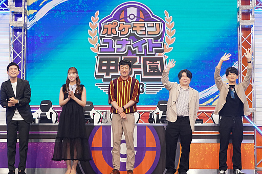 画像ギャラリー No.005のサムネイル画像 / 高校生によるeスポーツ大会「ポケモンユナイト甲子園2023」開催。準決勝・決勝戦の様子をレポート