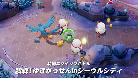 画像ギャラリー No.004のサムネイル画像 / 「Pokemon UNITE」新ポケモン「マスカーニャ」12月7日に参戦。新バトルパスシーズン「ダークロードスタイル-ミュウツー」12月5日に開幕