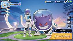 画像ギャラリー No.010のサムネイル画像 / アプリ版「Pokémon UNITE」が本日16：00にリリース。ピカチュウのホロウェア“おまつりスタイル”など事前登録特典も配布