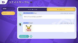 画像ギャラリー No.011のサムネイル画像 / アプリ版「Pokémon UNITE」が本日16：00にリリース。ピカチュウのホロウェア“おまつりスタイル”など事前登録特典も配布