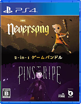 画像ギャラリー No.010のサムネイル画像 / 「Neversong」と「Pinstripe」をセットにしたPS4/Switch向けの日本限定の特別パッケージが10月22日にリリース