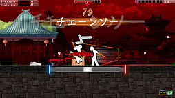 ワンフィンガーデスパンチ2