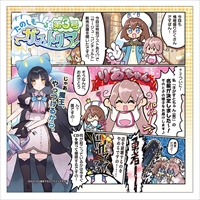画像ギャラリー No.019のサムネイル画像 / ガストショップにて「ガスト・サマーパーティー」が開催。新作グッズが多数ラインナップ