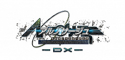 画像ギャラリー No.002のサムネイル画像 / 「シェルノサージュ DX」と「アルノサージュ DX」の発売が決定。ティザーサイトでトレイラーとメインビジュアルが公開