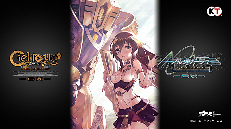 画像ギャラリー No.004のサムネイル画像 / 「シェルノサージュ DX」と「アルノサージュ DX」の発売が決定。ティザーサイトでトレイラーとメインビジュアルが公開
