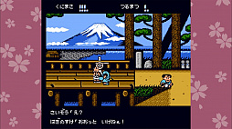 くにおくん ザ・ワールド 〜ダウンタウンスペシャル くにおくんの時代劇だよ全員集合！〜