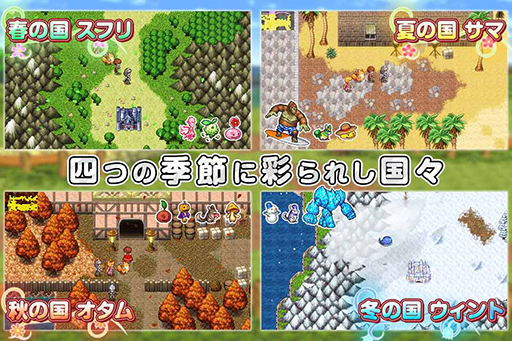画像ギャラリー No.001のサムネイル画像 / スマホ向け新作RPG「彩色のカルテット」,7月2日にリリース決定