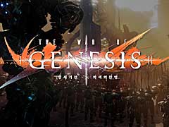 LINE Games，「創世記戦」25周年記念作「The War of Genesis：Remnants of Gray」の最新トレイラー公開