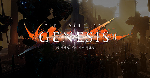 画像ギャラリー No.002のサムネイル画像 / LINE Games,「創世記戦」25周年記念作「The War of Genesis:Remnants of Gray」の最新トレイラー公開