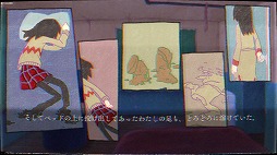 画像ギャラリー No.008のサムネイル画像 / 操作や分岐を廃し，シナリオと演出に全力を注いだ新作ビジュアルノベル「ghostpia シーズンワン」。Switch版が3月23日発売へ