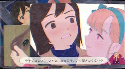 画像ギャラリー No.009のサムネイル画像 / 操作や分岐を廃し，シナリオと演出に全力を注いだ新作ビジュアルノベル「ghostpia シーズンワン」。Switch版が3月23日発売へ