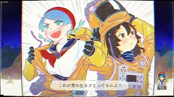 画像ギャラリー No.012のサムネイル画像 / 操作や分岐を廃し，シナリオと演出に全力を注いだ新作ビジュアルノベル「ghostpia シーズンワン」。Switch版が3月23日発売へ
