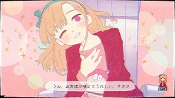 画像ギャラリー No.014のサムネイル画像 / 操作や分岐を廃し，シナリオと演出に全力を注いだ新作ビジュアルノベル「ghostpia シーズンワン」。Switch版が3月23日発売へ