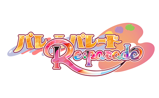 画像ギャラリー No.001のサムネイル画像 / ビジュアルノベルADV「パレットパレード リパレード」,7月中旬に正式リリース決定。事前登録受付もスタート