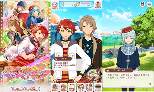 画像ギャラリー No.003のサムネイル画像 / ビジュアルノベルADV「パレットパレード リパレード」,7月中旬に正式リリース決定。事前登録受付もスタート