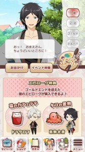 画像ギャラリー No.011のサムネイル画像 / 「乙女チック4Gamer」第262回:「パレットパレード リパレード」は,パレパレの“もしも”を描いたテキストアドベンチャー