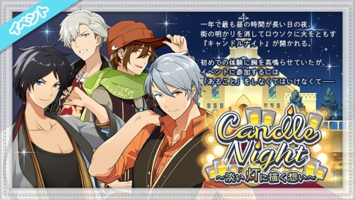 画像ギャラリー No.018のサムネイル画像 / 「乙女チック4Gamer」第262回:「パレットパレード リパレード」は,パレパレの“もしも”を描いたテキストアドベンチャー