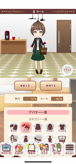 パレットパレード リパレード