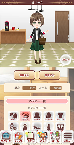パレットパレード リパレード