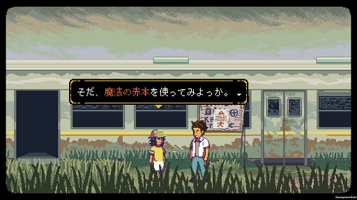 画像ギャラリー No.001のサムネイル画像 / インドネシアの田舎町を美麗なドットアートで表現した「A Space For The Unbound」プレイレポート