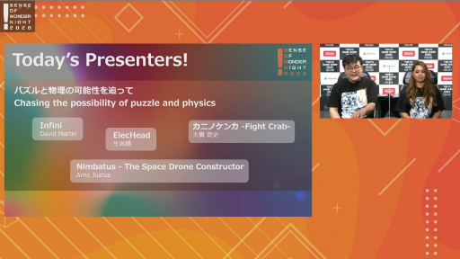 画像ギャラリー No.001のサムネイル画像 / ［TGS 2020］インディーズゲームの選考会「センス・オブ・ワンダー ナイト 2020」レポート。最優秀賞は「A Space For the Unbound」