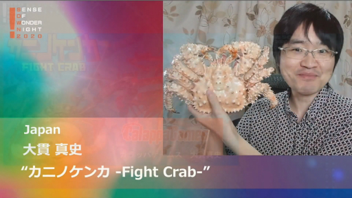 画像ギャラリー No.017のサムネイル画像 / ［TGS 2020］インディーズゲームの選考会「センス・オブ・ワンダー ナイト 2020」レポート。最優秀賞は「A Space For the Unbound」