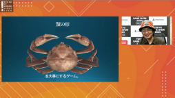 画像ギャラリー No.019のサムネイル画像 / ［TGS 2020］インディーズゲームの選考会「センス・オブ・ワンダー ナイト 2020」レポート。最優秀賞は「A Space For the Unbound」