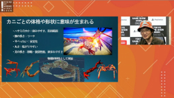 画像ギャラリー No.022のサムネイル画像 / ［TGS 2020］インディーズゲームの選考会「センス・オブ・ワンダー ナイト 2020」レポート。最優秀賞は「A Space For the Unbound」