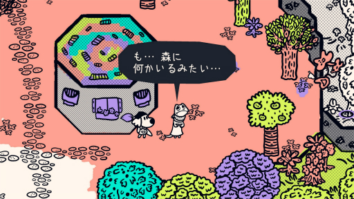 画像ギャラリー No.002のサムネイル画像 / 色を失った世界を鮮やかに塗ろう。「チコリー 色とりどりの物語」のPC/Xbox版が日本語に対応