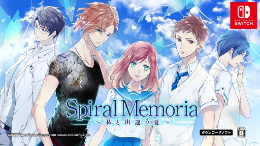 画像ギャラリー No.001のサムネイル画像 / 「Spiral Memoria〜私と出逢う夏〜」のNintendo Switch版が本日配信開始。リリース記念にデジマースから配信されている3作品のセールを開催