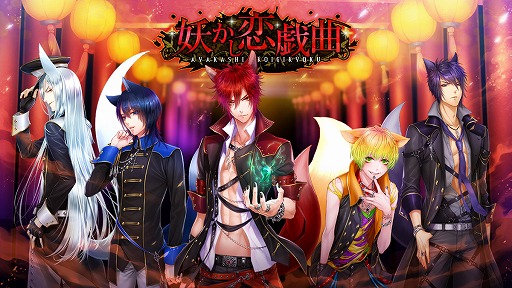 画像ギャラリー No.010のサムネイル画像 / デジマース，Switch向け乙女ゲームのDL版が33％オフになるウィンターセールを開催