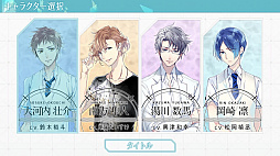 Spiral Memoria〜私と出逢う夏〜