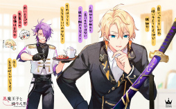 画像ギャラリー No.045のサムネイル画像 / ダークファンタジー「悪魔王子と操り人形」の魅力に迫る！　制作陣が語る新キャラクターや三つの勢力の関係性