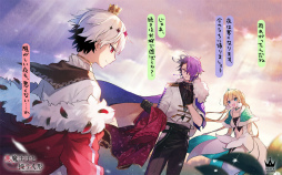画像ギャラリー No.062のサムネイル画像 / ダークファンタジー「悪魔王子と操り人形」の魅力に迫る！　制作陣が語る新キャラクターや三つの勢力の関係性