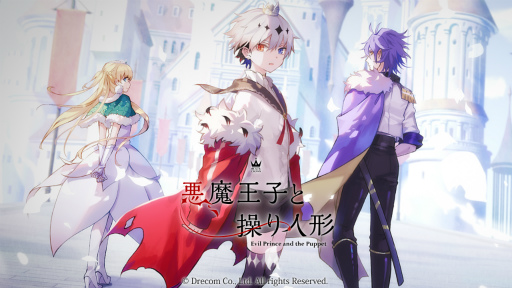 画像ギャラリー No.001のサムネイル画像 / ［インタビュー］開発は着実に前進！　2024年リリース予定の「悪魔王子と操り人形」の開発状況と新キャラクターの情報を聞いてみた