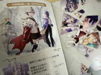画像ギャラリー No.022のサムネイル画像 / ［インタビュー］開発は着実に前進！　2024年リリース予定の「悪魔王子と操り人形」の開発状況と新キャラクターの情報を聞いてみた