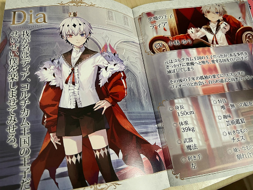 画像ギャラリー No.023のサムネイル画像 / ［インタビュー］開発は着実に前進！　2024年リリース予定の「悪魔王子と操り人形」の開発状況と新キャラクターの情報を聞いてみた