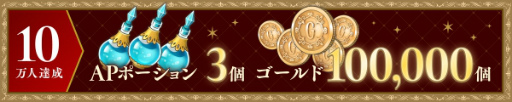 画像ギャラリー No.024のサムネイル画像 / 悲しくも儚いダークファンタジー「悪魔王子と操り人形」の事前登録受付がスタート。3人の城に囚われた“あなた”の物語