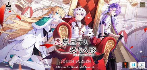 画像ギャラリー No.001のサムネイル画像 / ［プレイレポ］箱庭要素やキャラ同士の交流も充実！　3種族が暮らす世界を舞台に，悲しくも儚い物語を描く「悪魔王子と操り人形」を先行プレイ
