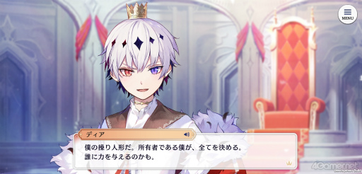 画像ギャラリー No.003のサムネイル画像 / ［プレイレポ］箱庭要素やキャラ同士の交流も充実！　3種族が暮らす世界を舞台に，悲しくも儚い物語を描く「悪魔王子と操り人形」を先行プレイ