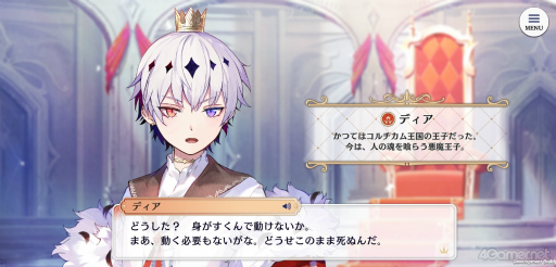 画像ギャラリー No.004のサムネイル画像 / ［プレイレポ］箱庭要素やキャラ同士の交流も充実！　3種族が暮らす世界を舞台に，悲しくも儚い物語を描く「悪魔王子と操り人形」を先行プレイ