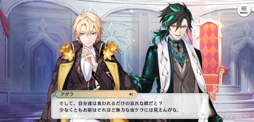 画像ギャラリー No.011のサムネイル画像 / ［プレイレポ］箱庭要素やキャラ同士の交流も充実！　3種族が暮らす世界を舞台に，悲しくも儚い物語を描く「悪魔王子と操り人形」を先行プレイ