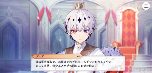 画像ギャラリー No.012のサムネイル画像 / ［プレイレポ］箱庭要素やキャラ同士の交流も充実！　3種族が暮らす世界を舞台に，悲しくも儚い物語を描く「悪魔王子と操り人形」を先行プレイ