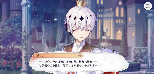 画像ギャラリー No.015のサムネイル画像 / ［プレイレポ］箱庭要素やキャラ同士の交流も充実！　3種族が暮らす世界を舞台に，悲しくも儚い物語を描く「悪魔王子と操り人形」を先行プレイ