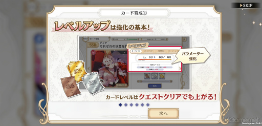 画像ギャラリー No.023のサムネイル画像 / ［プレイレポ］箱庭要素やキャラ同士の交流も充実！　3種族が暮らす世界を舞台に，悲しくも儚い物語を描く「悪魔王子と操り人形」を先行プレイ